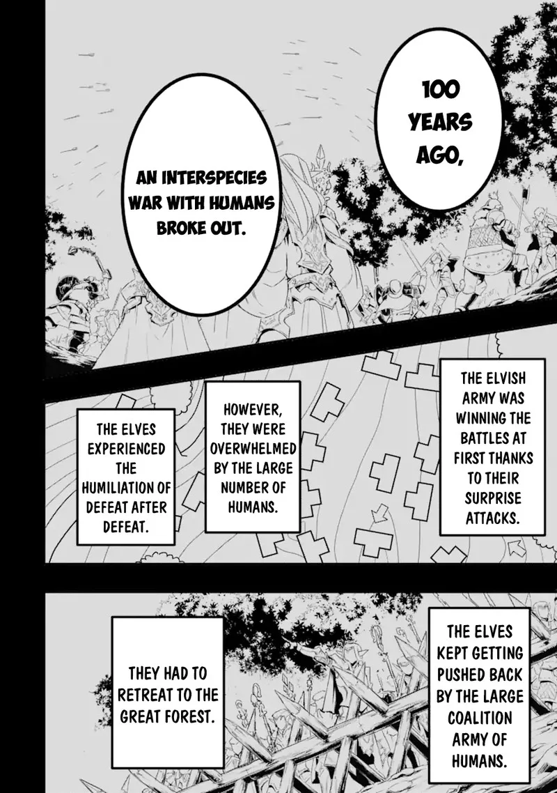 Another World Nation Archimaira Chapter 4 page 15