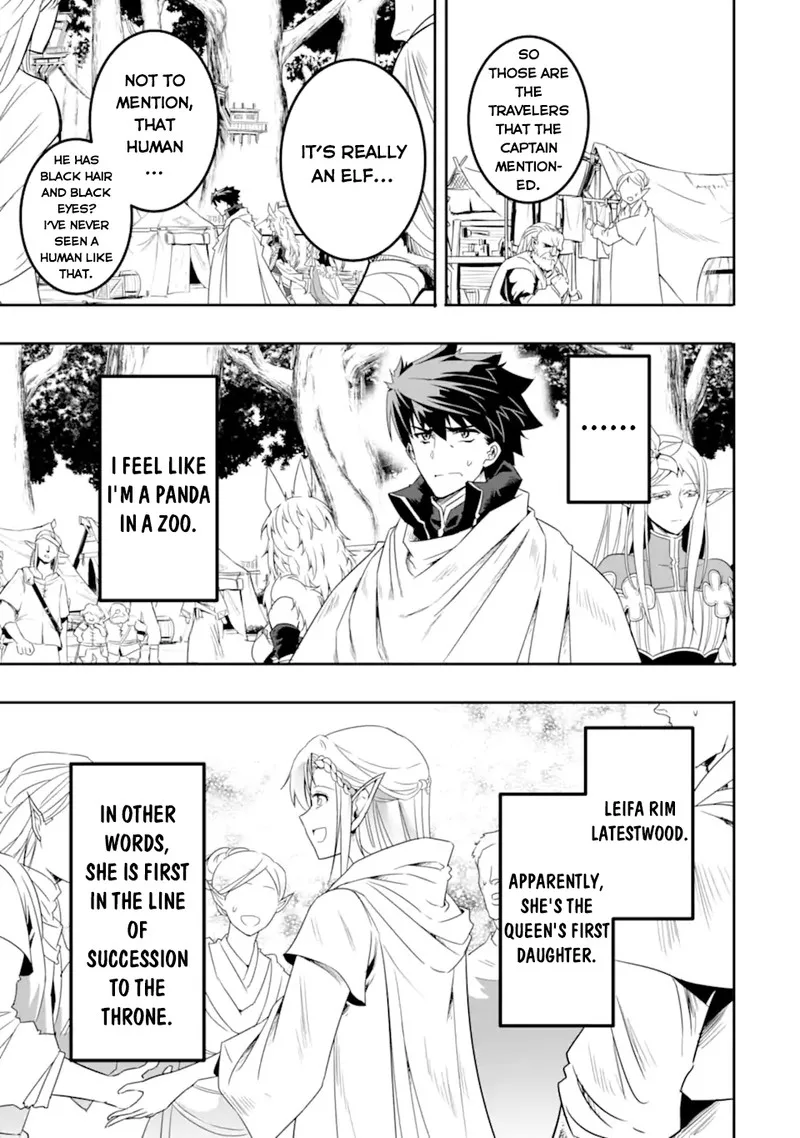 Another World Nation Archimaira Chapter 5.1 page 6