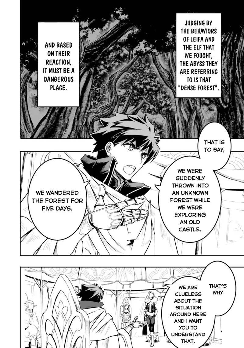 Another World Nation Archimaira Chapter 5.1 page 15