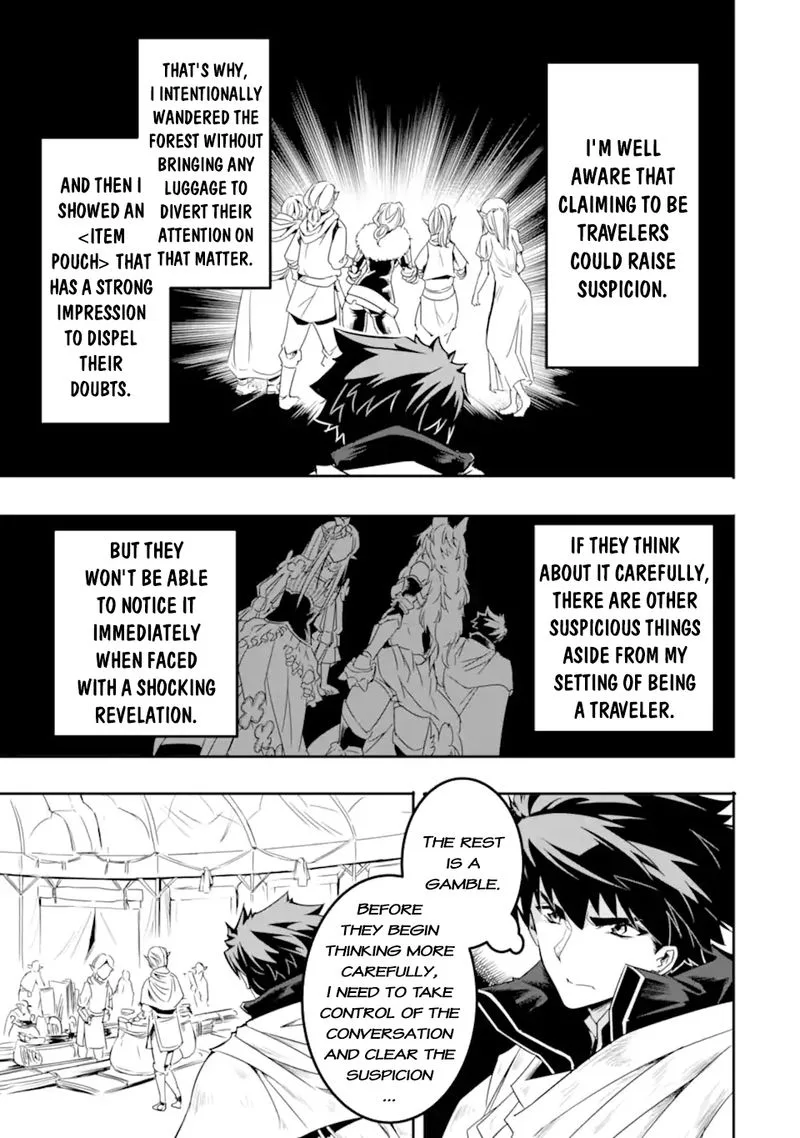 Another World Nation Archimaira Chapter 5.2 page 4