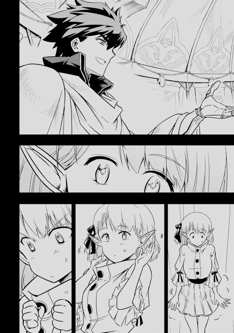 Another World Nation Archimaira Chapter 5.3 page 11