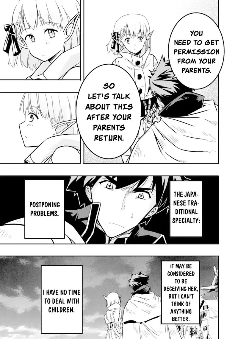 Another World Nation Archimaira Chapter 5.3 page 6