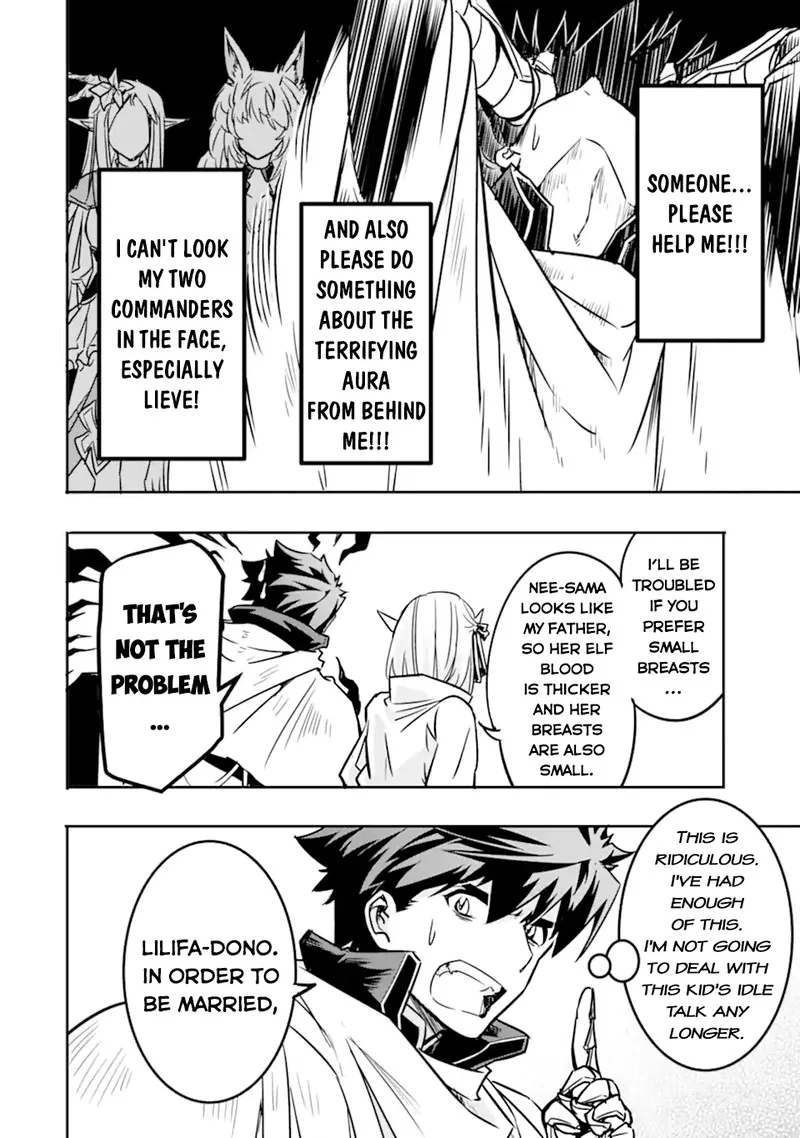 Another World Nation Archimaira Chapter 5.3 page 5