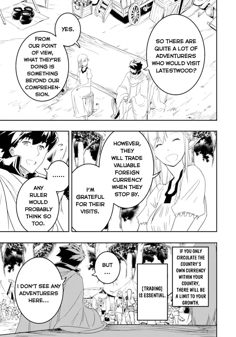 Another World Nation Archimaira Chapter 6.1 page 12