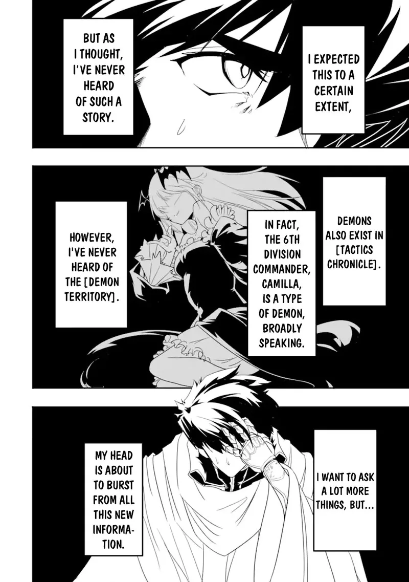 Another World Nation Archimaira Chapter 6.1 page 15