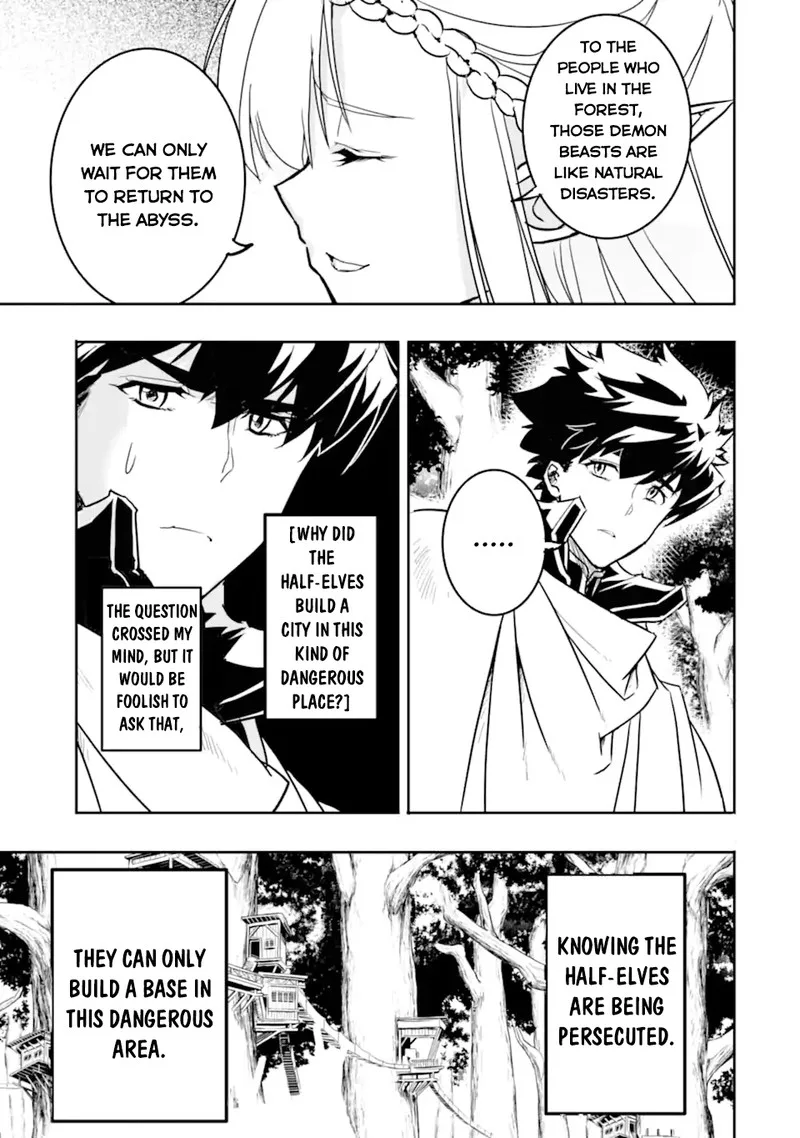 Another World Nation Archimaira Chapter 6.1 page 10