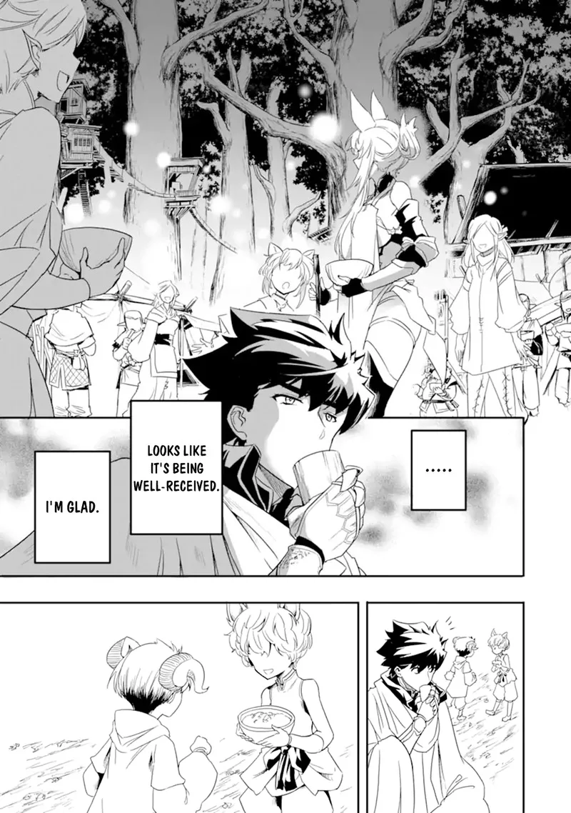 Another World Nation Archimaira Chapter 6.2 page 1