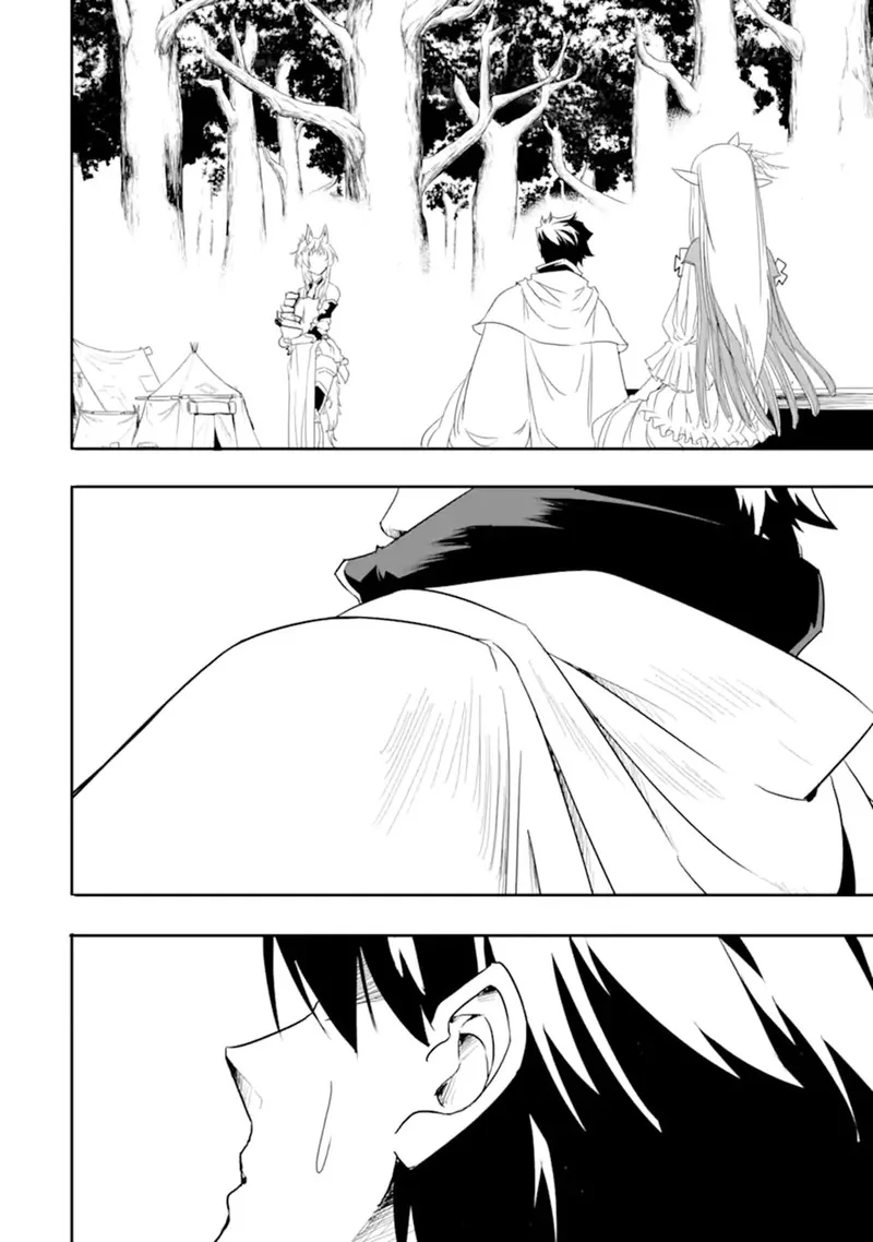 Another World Nation Archimaira Chapter 6.2 page 12