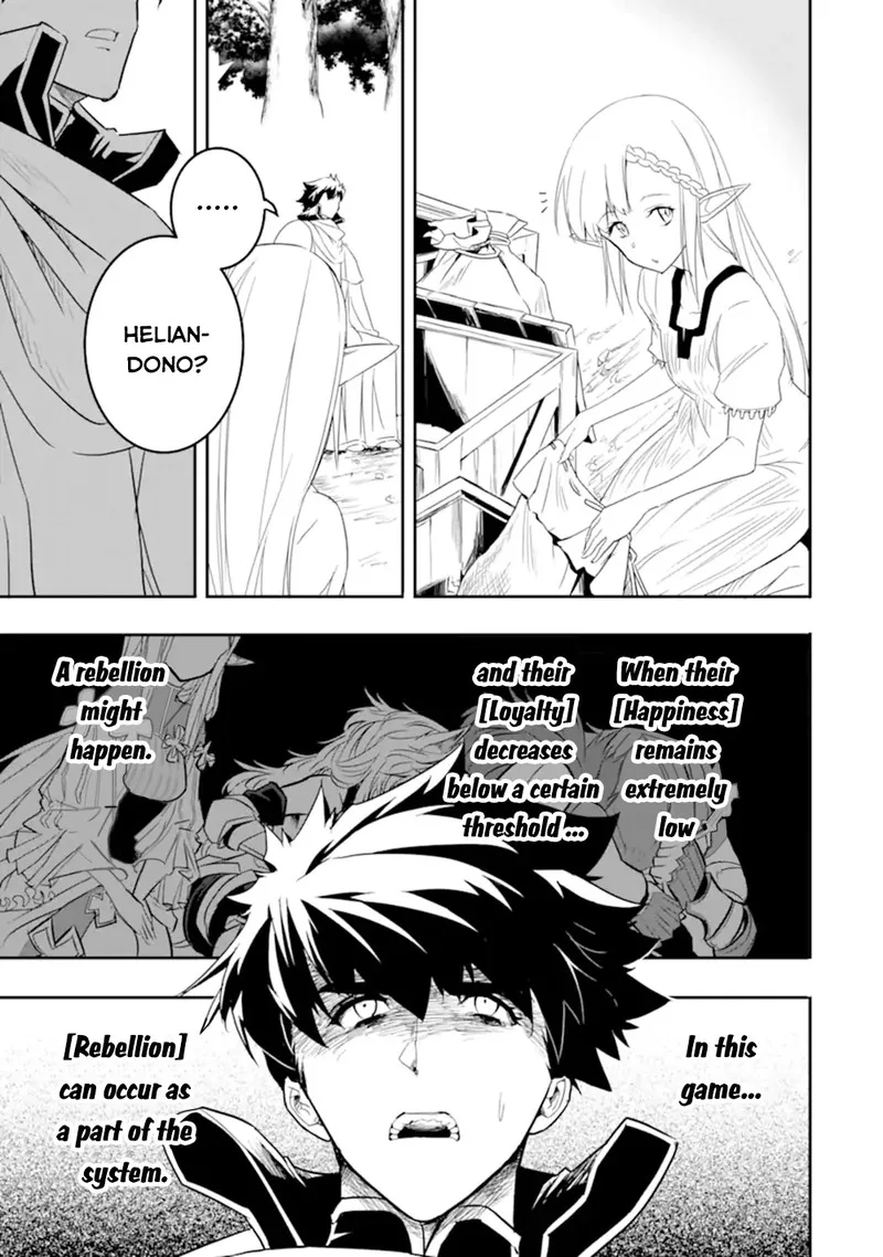 Another World Nation Archimaira Chapter 6.2 page 13
