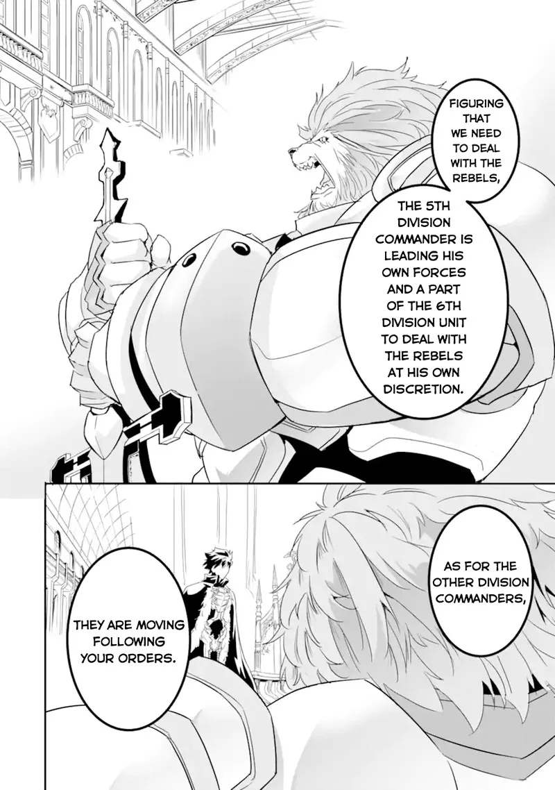 Another World Nation Archimaira Chapter 7.1 page 18