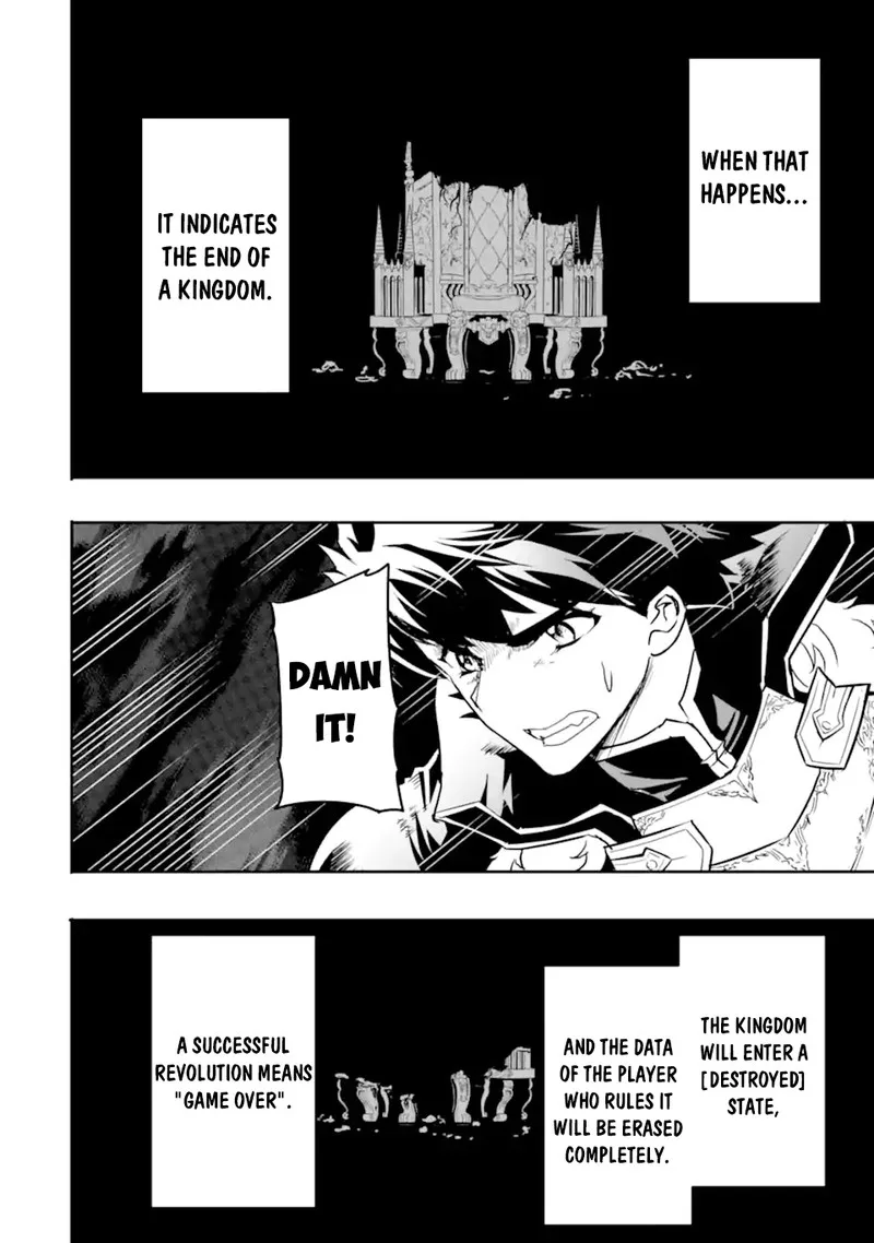 Another World Nation Archimaira Chapter 7.1 page 6