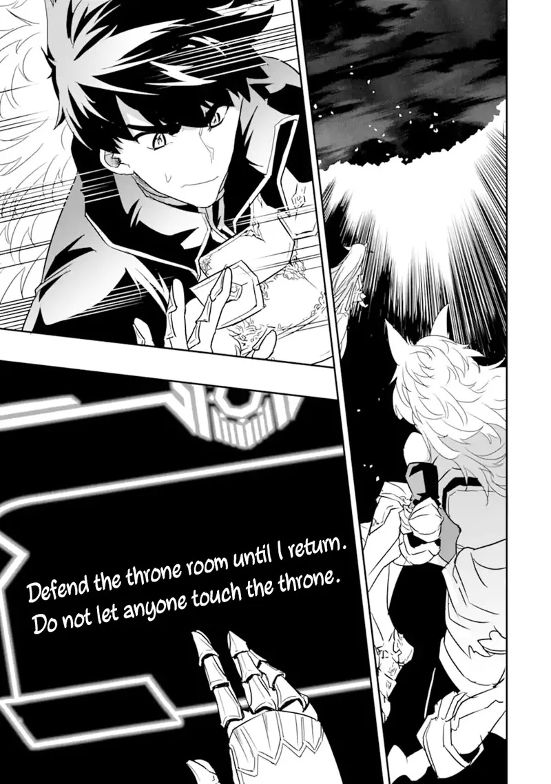Another World Nation Archimaira Chapter 7.1 page 3