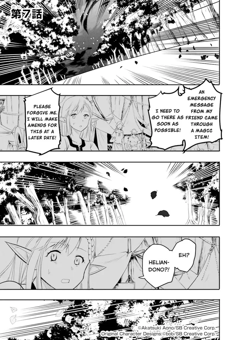 Another World Nation Archimaira Chapter 7.1 page 1