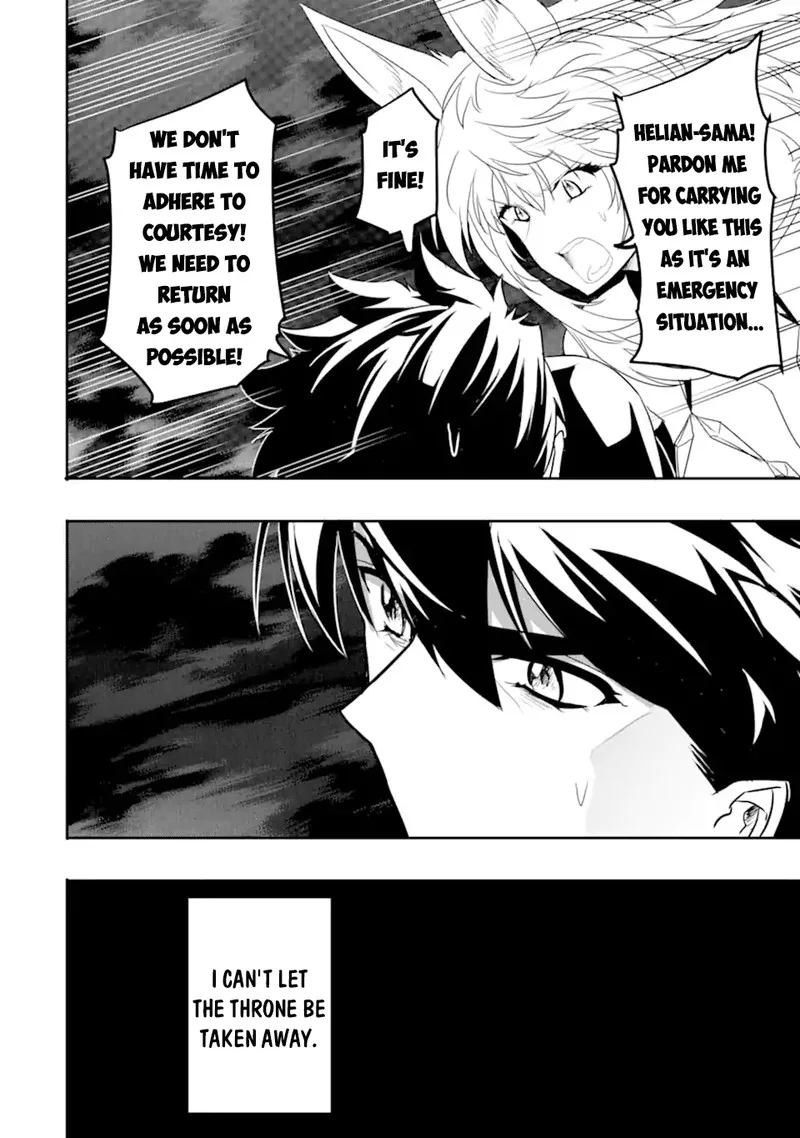 Another World Nation Archimaira Chapter 7.1 page 4