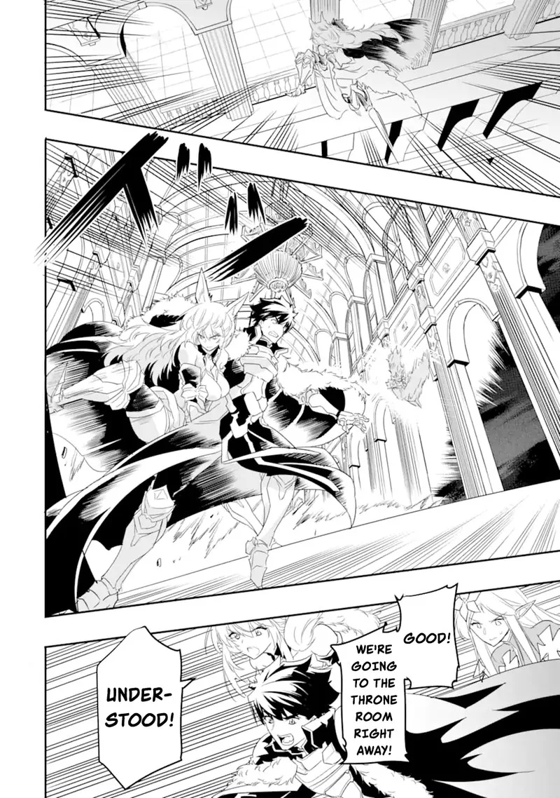 Another World Nation Archimaira Chapter 7.1 page 12