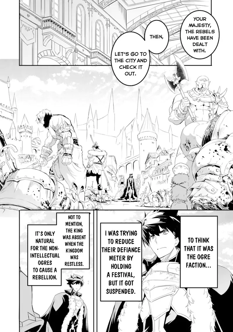 Another World Nation Archimaira Chapter 7.2 page 3