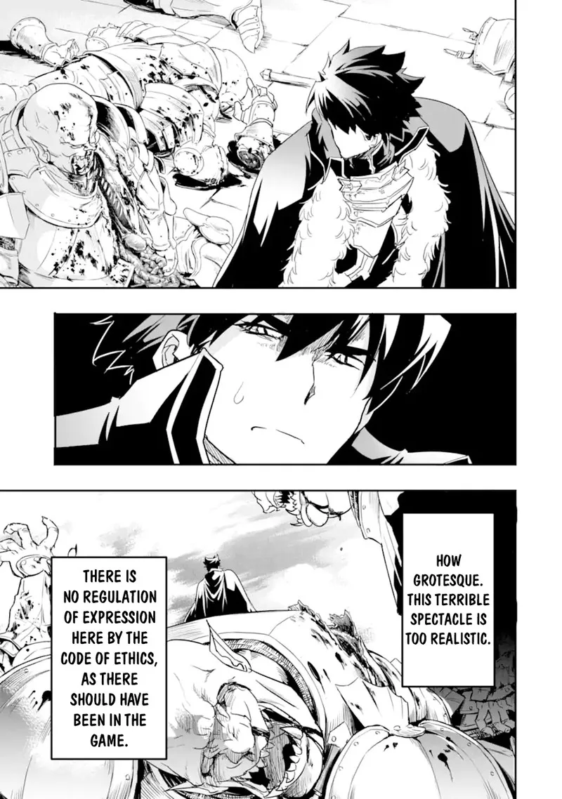 Another World Nation Archimaira Chapter 7.2 page 4