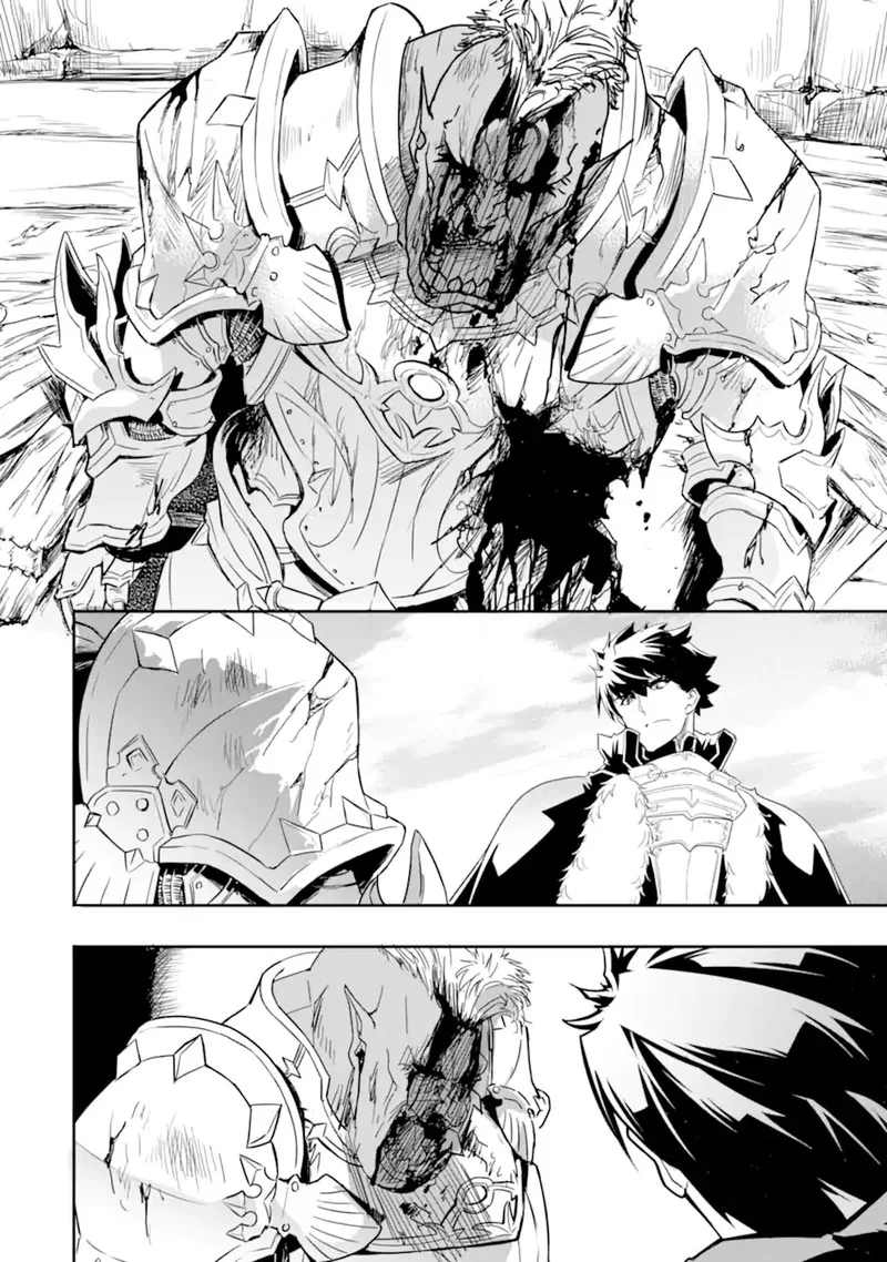 Another World Nation Archimaira Chapter 7.2 page 7
