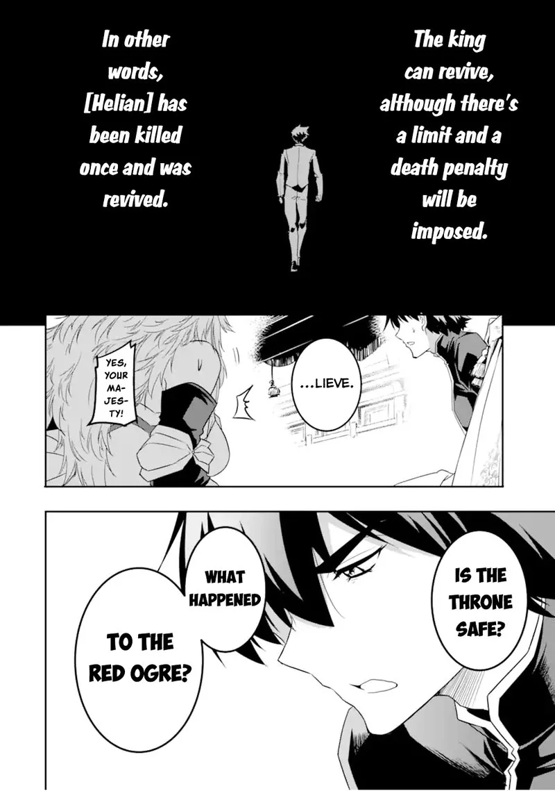 Another World Nation Archimaira Chapter 8.1 page 21