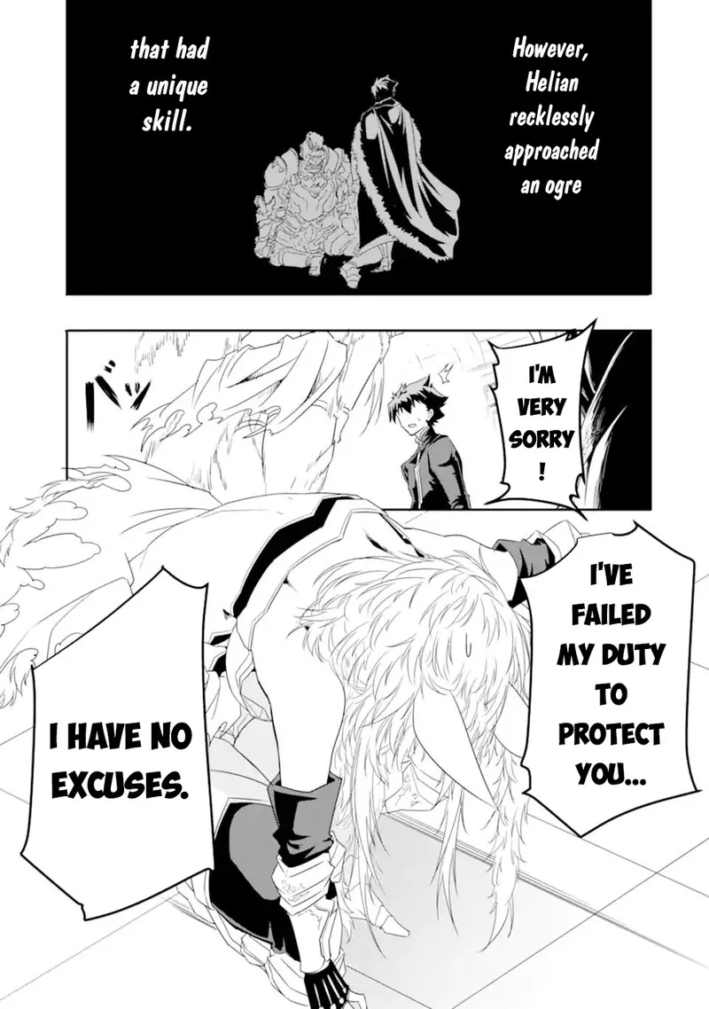 Another World Nation Archimaira Chapter 8.2 page 3