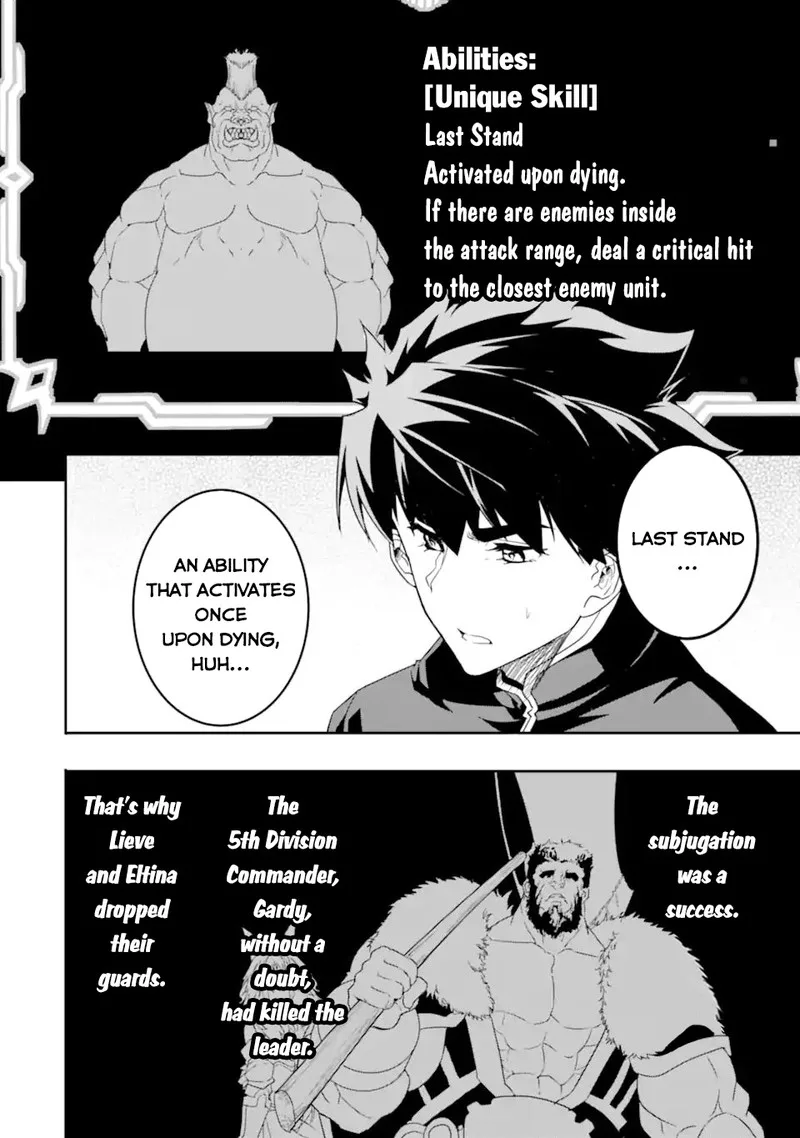 Another World Nation Archimaira Chapter 8.2 page 2