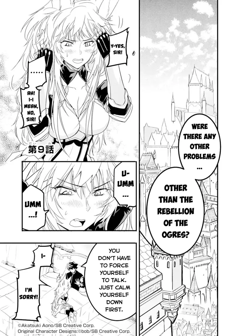 Another World Nation Archimaira Chapter 9.1 page 1