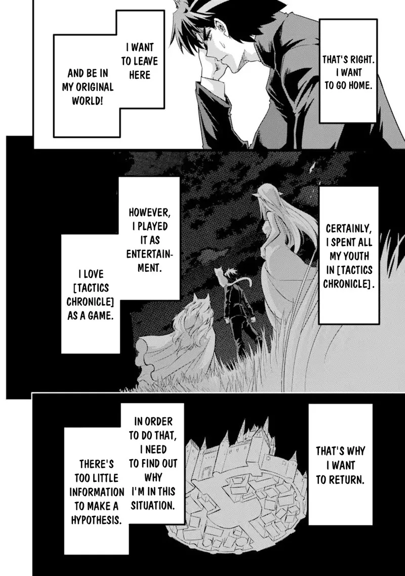 Another World Nation Archimaira Chapter 9.1 page 10