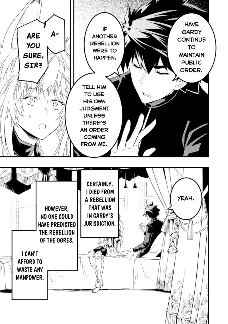 Another World Nation Archimaira Chapter 9.1 page 3