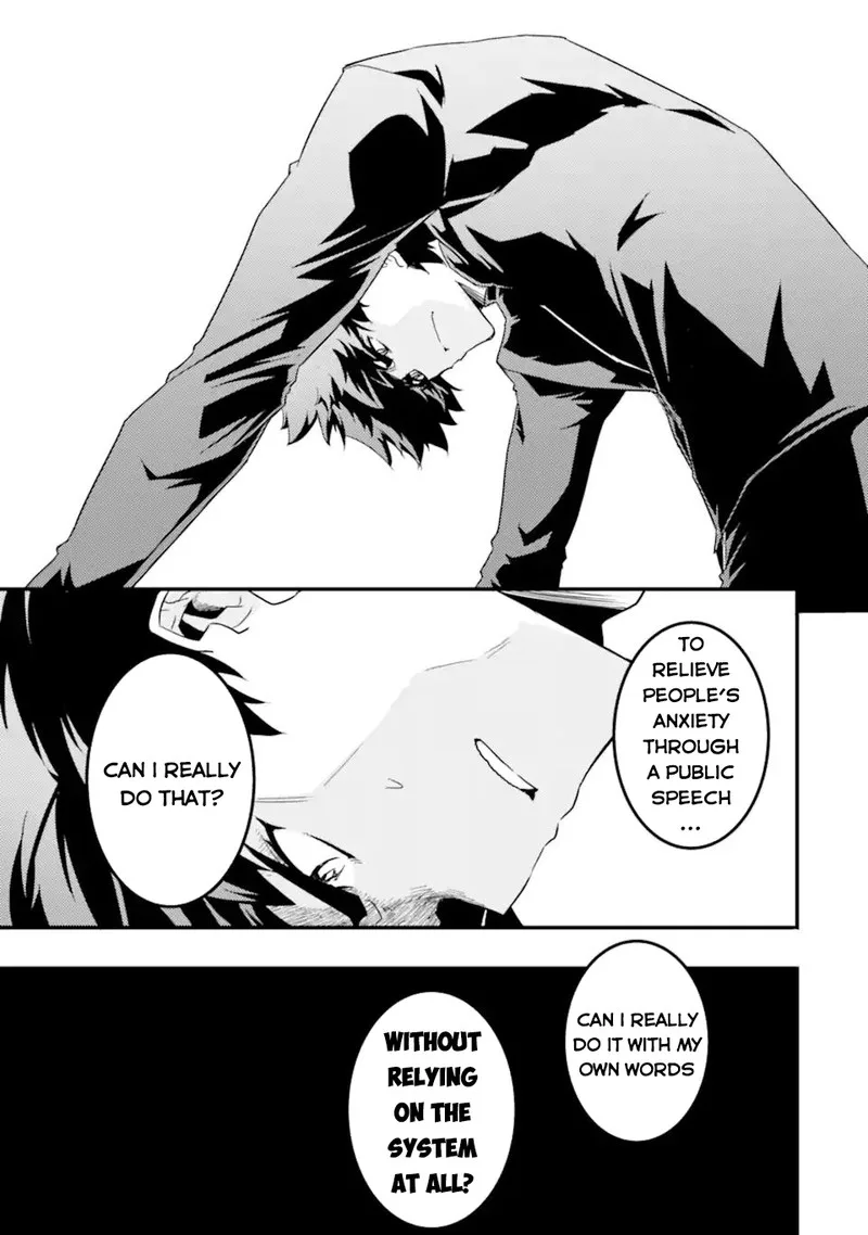 Another World Nation Archimaira Chapter 9.2 page 16