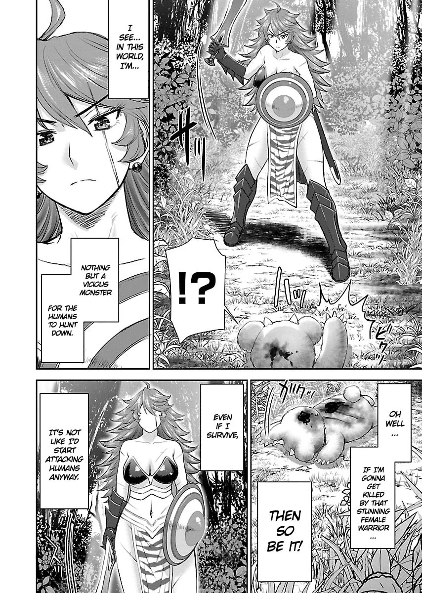 Another World Sniper Is Female Warrior's Mof-moffy Pet Chapter 1 page 6