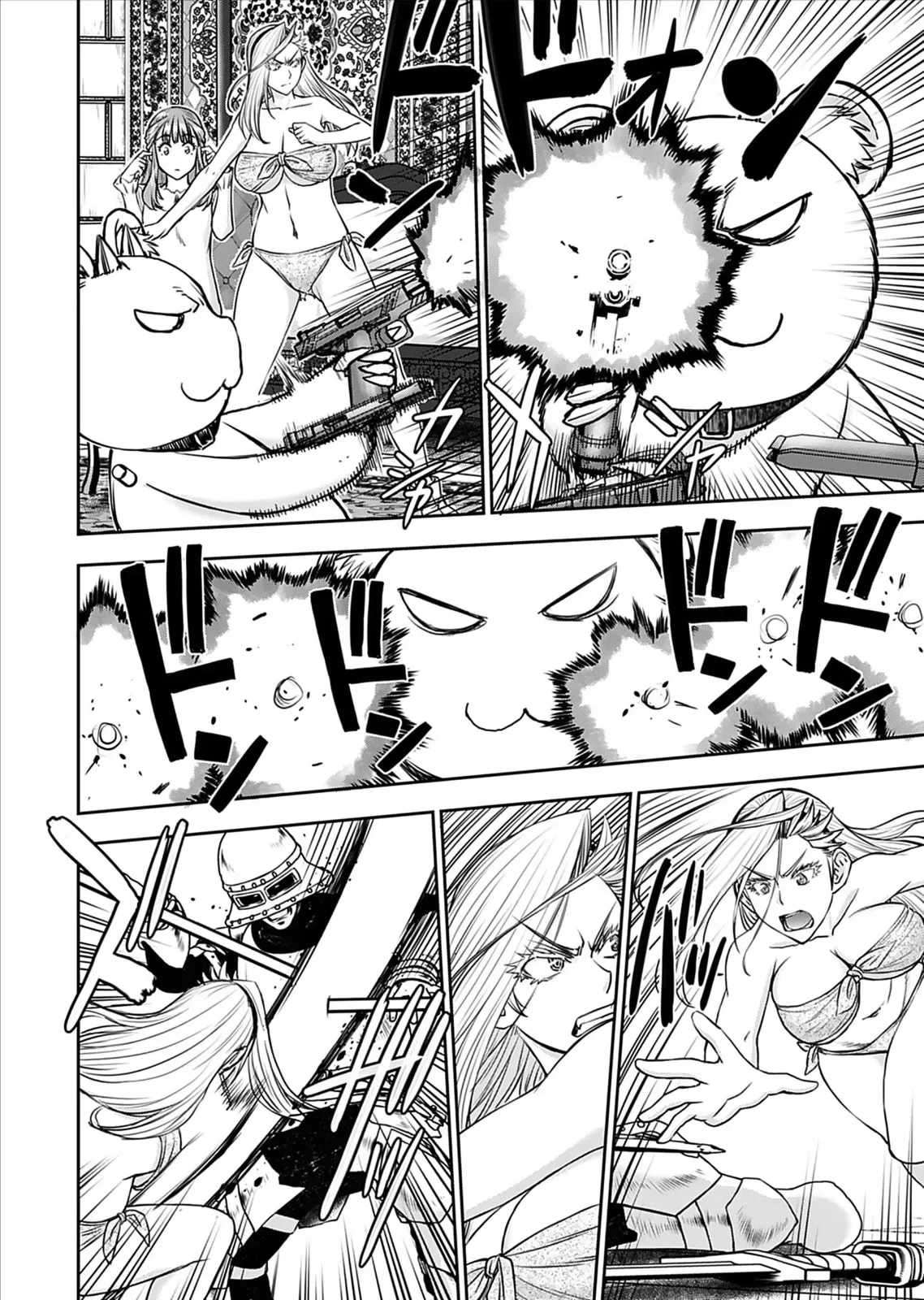 Another World Sniper Is Female Warrior's Mof-moffy Pet Chapter 17 page 17
