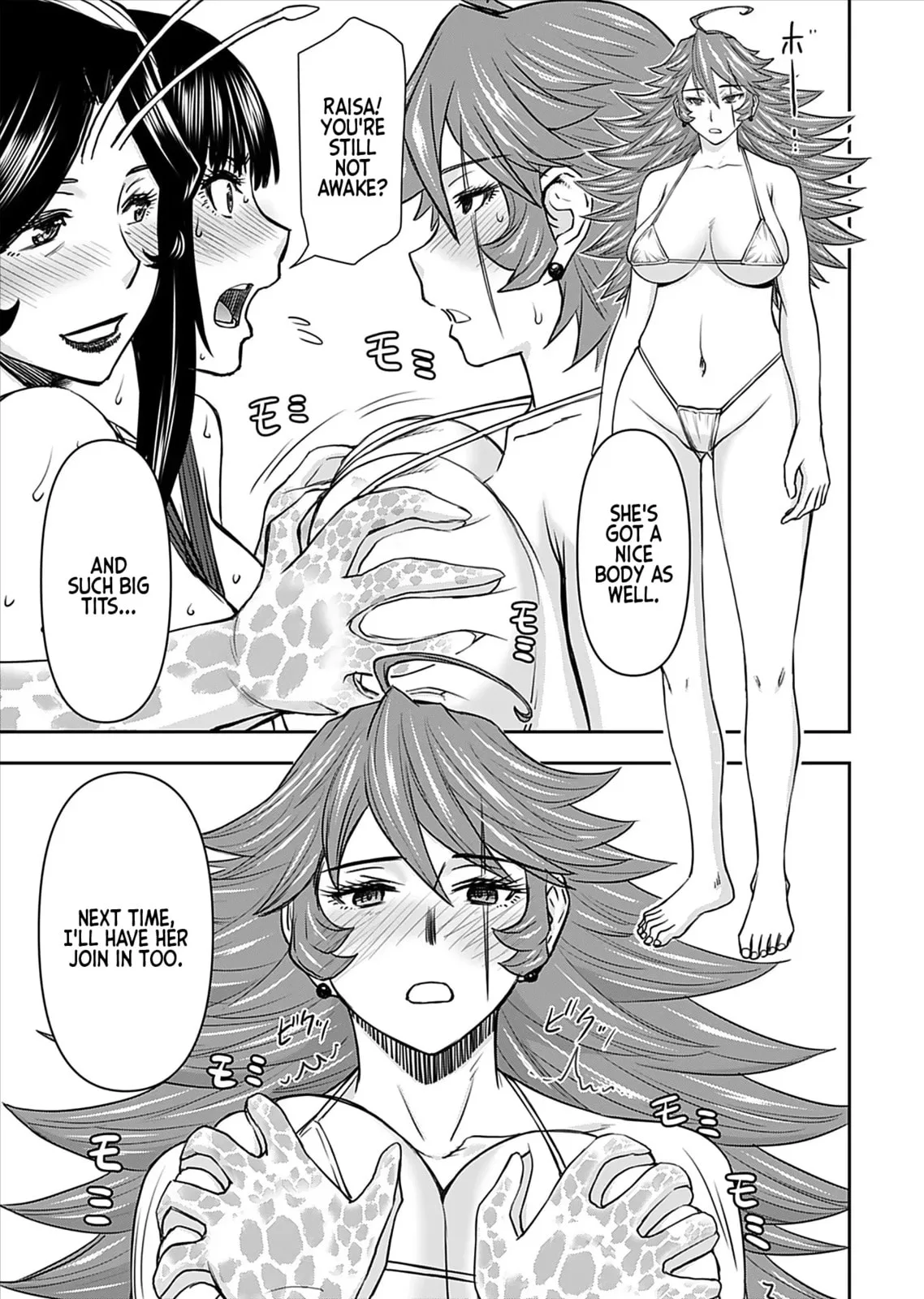 Another World Sniper Is Female Warrior's Mof-moffy Pet Chapter 19 page 12