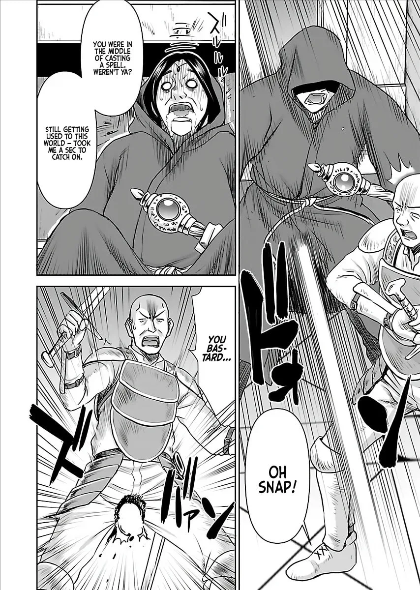 Another World Sniper Is Female Warrior's Mof-moffy Pet Chapter 2 page 17