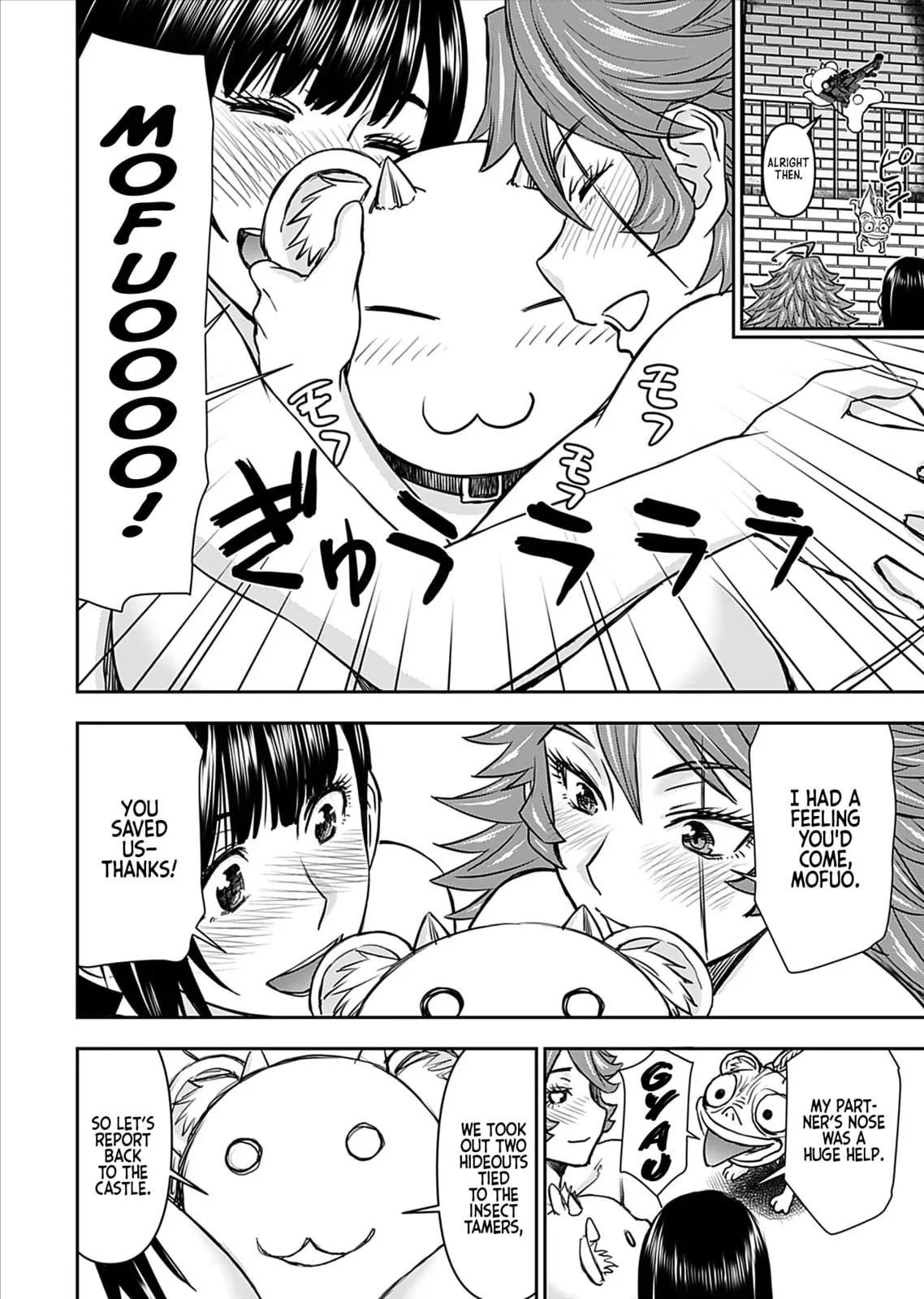 Another World Sniper Is Female Warrior's Mof-moffy Pet Chapter 20 page 16
