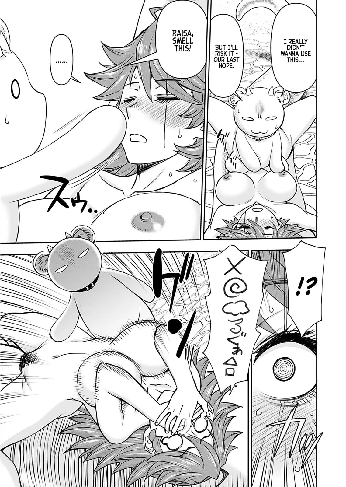 Another World Sniper Is Female Warrior's Mof-moffy Pet Chapter 23 page 17
