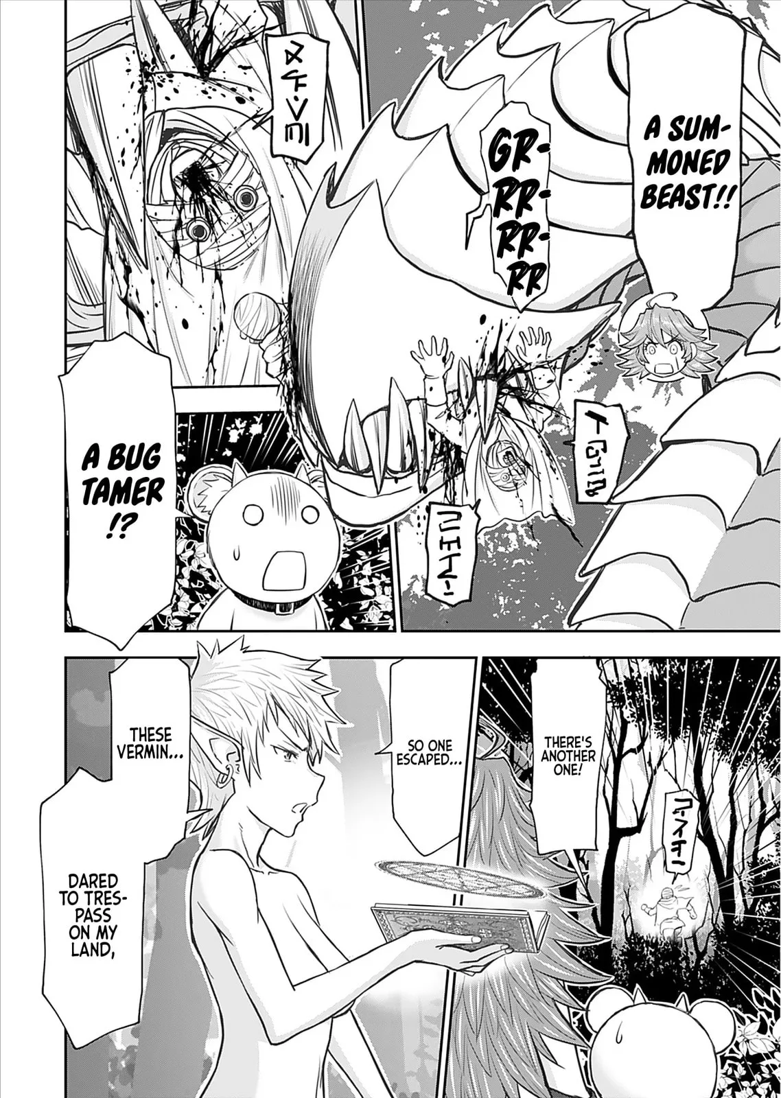 Another World Sniper Is Female Warrior's Mof-moffy Pet Chapter 24 page 18