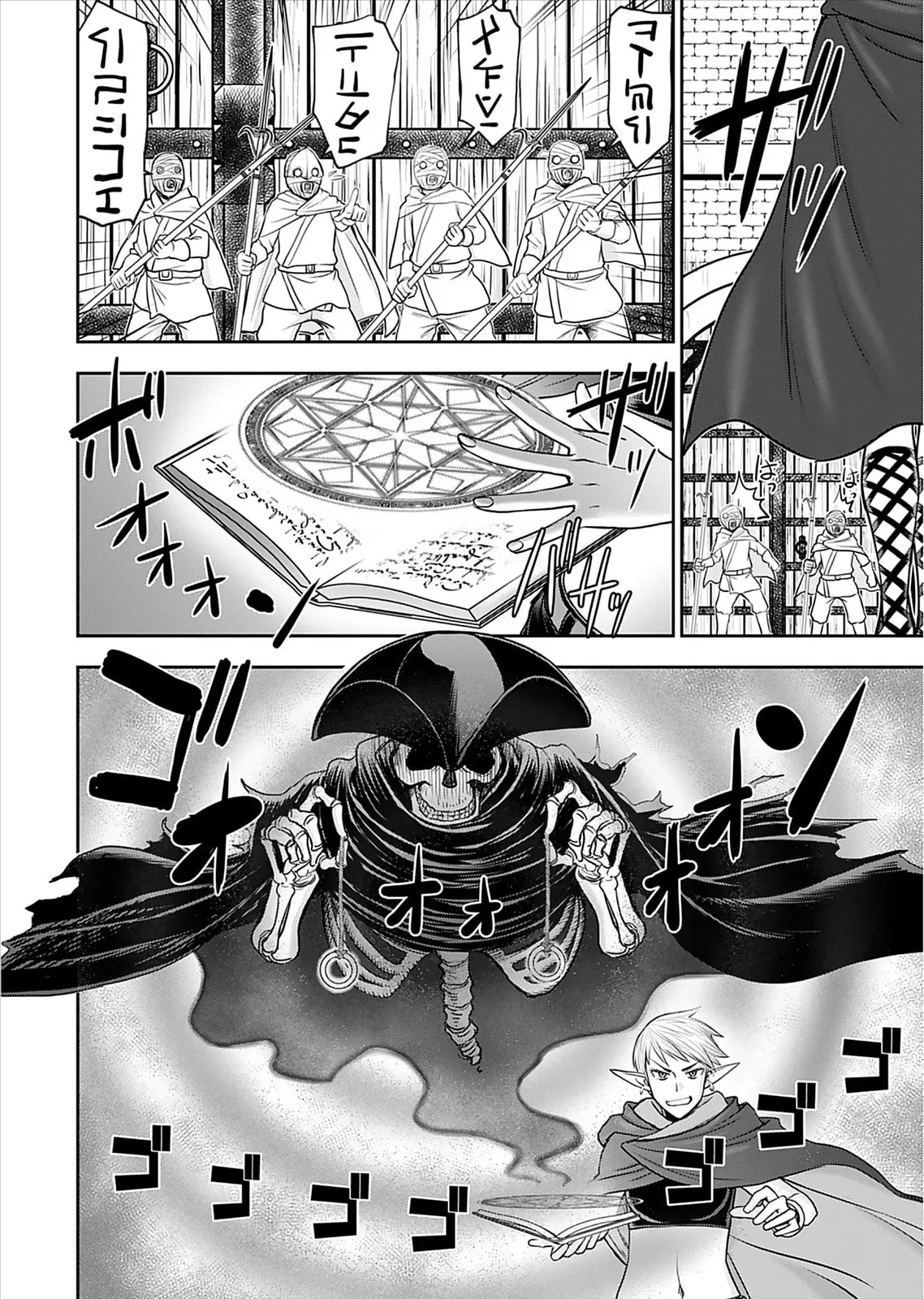 Another World Sniper Is Female Warrior's Mof-moffy Pet Chapter 25 page 6