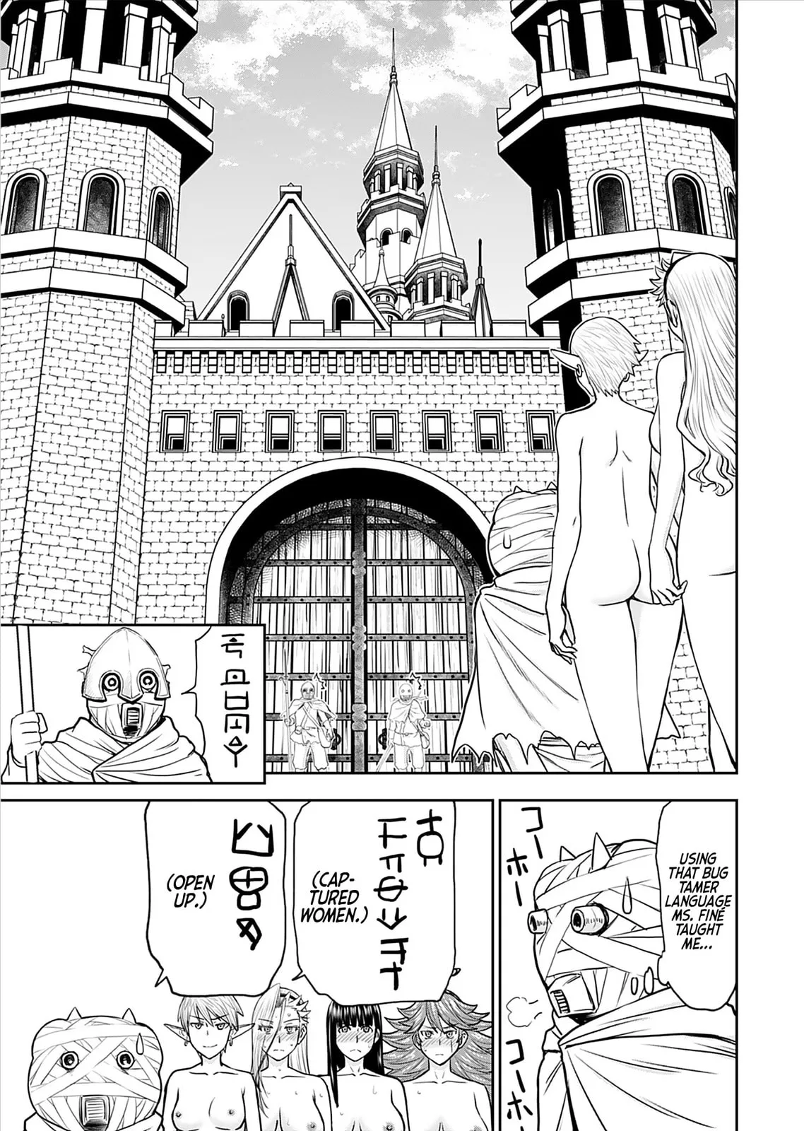 Another World Sniper Is Female Warrior's Mof-moffy Pet Chapter 26 page 6
