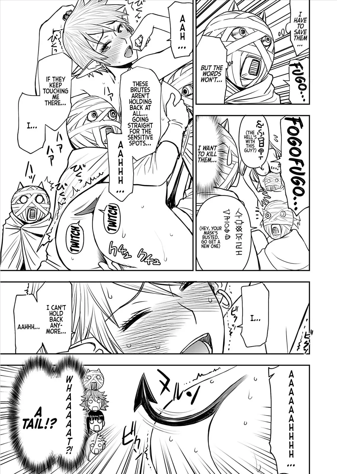 Another World Sniper Is Female Warrior's Mof-moffy Pet Chapter 26 page 14