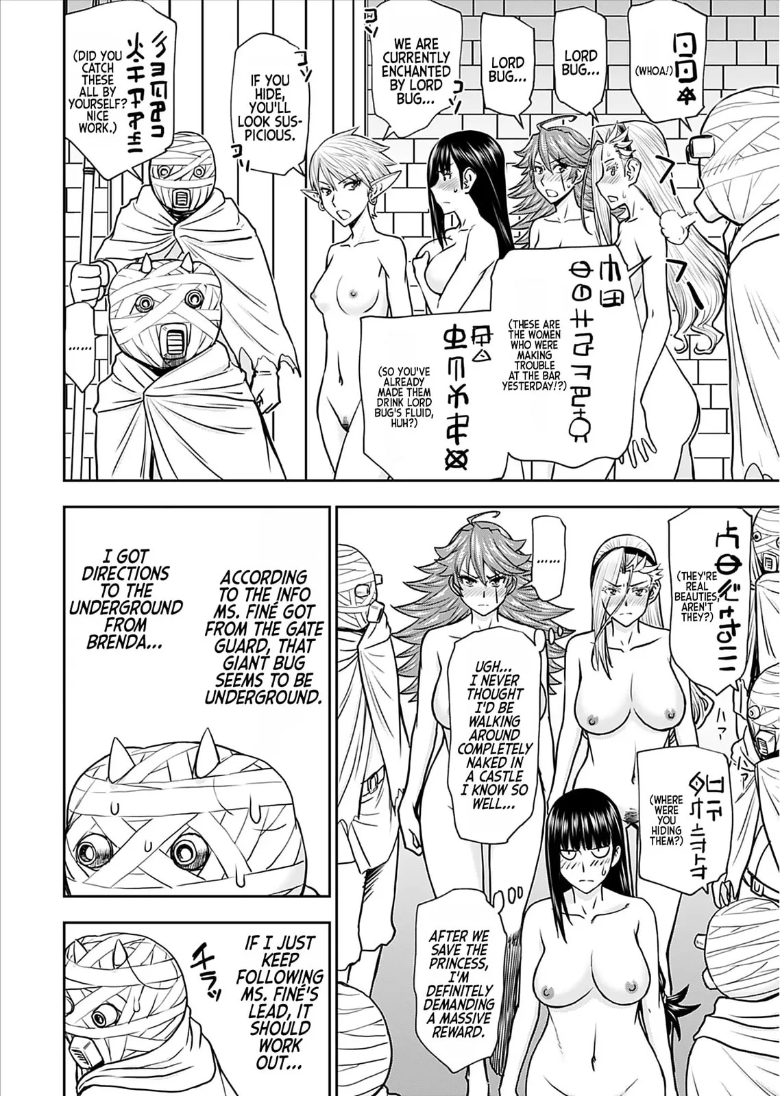 Another World Sniper Is Female Warrior's Mof-moffy Pet Chapter 26 page 9