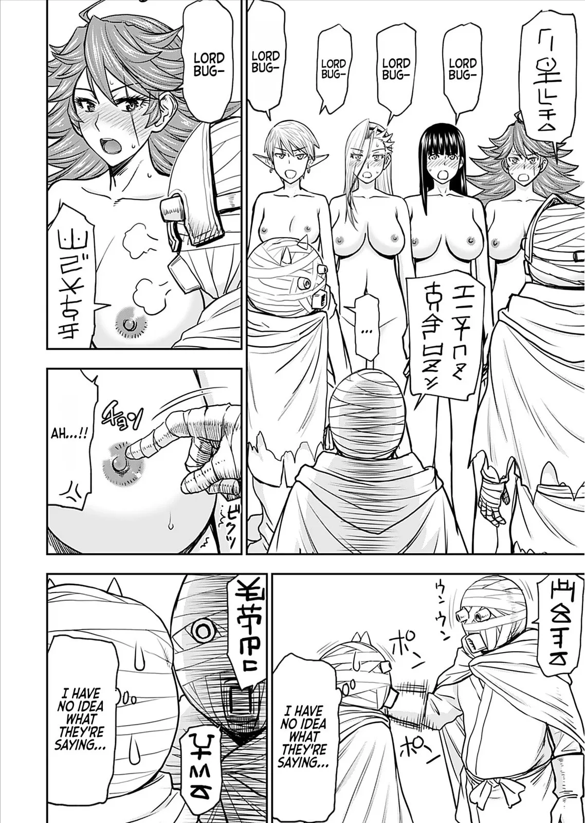 Another World Sniper Is Female Warrior's Mof-moffy Pet Chapter 26 page 7