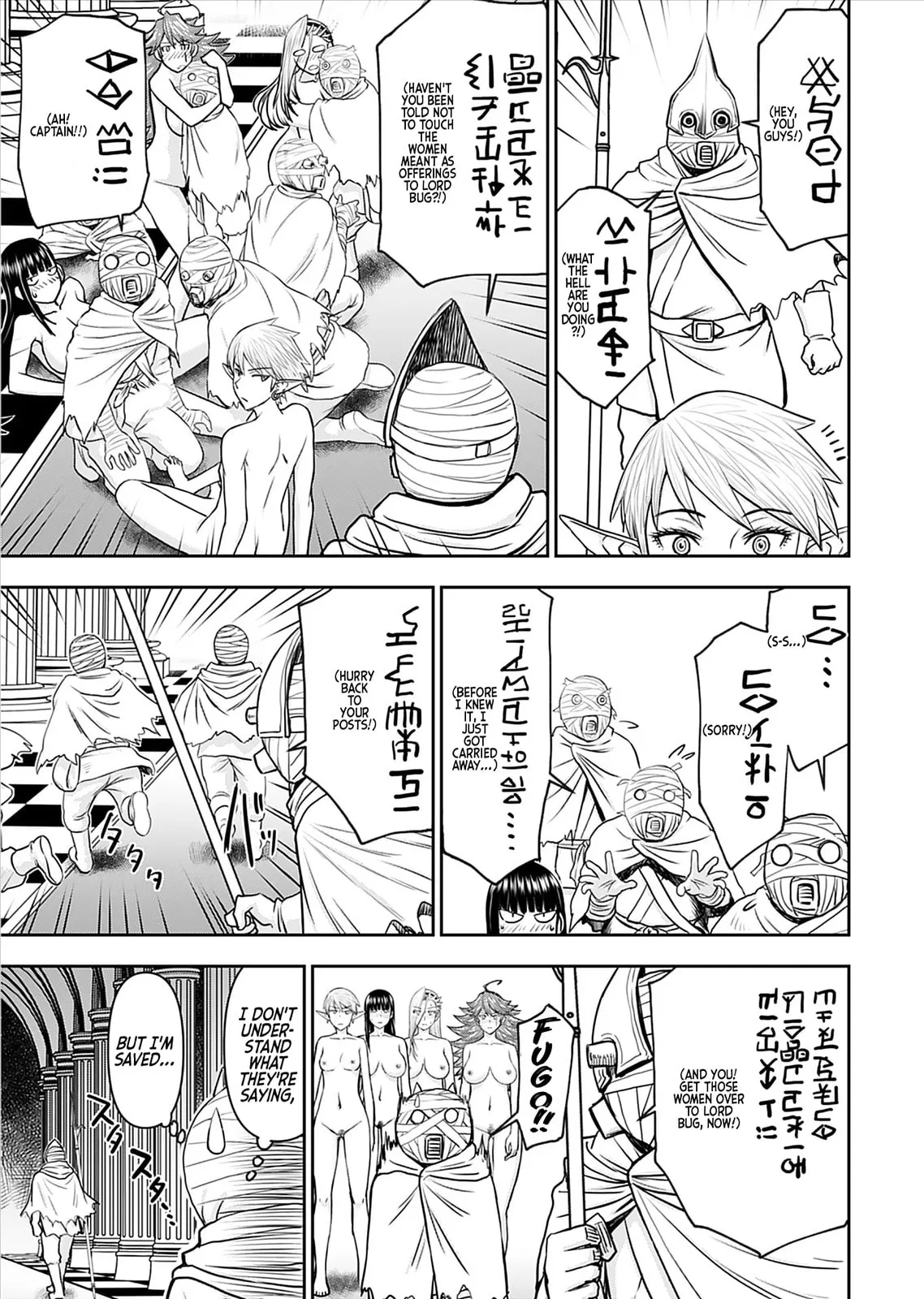 Another World Sniper Is Female Warrior's Mof-moffy Pet Chapter 26 page 18