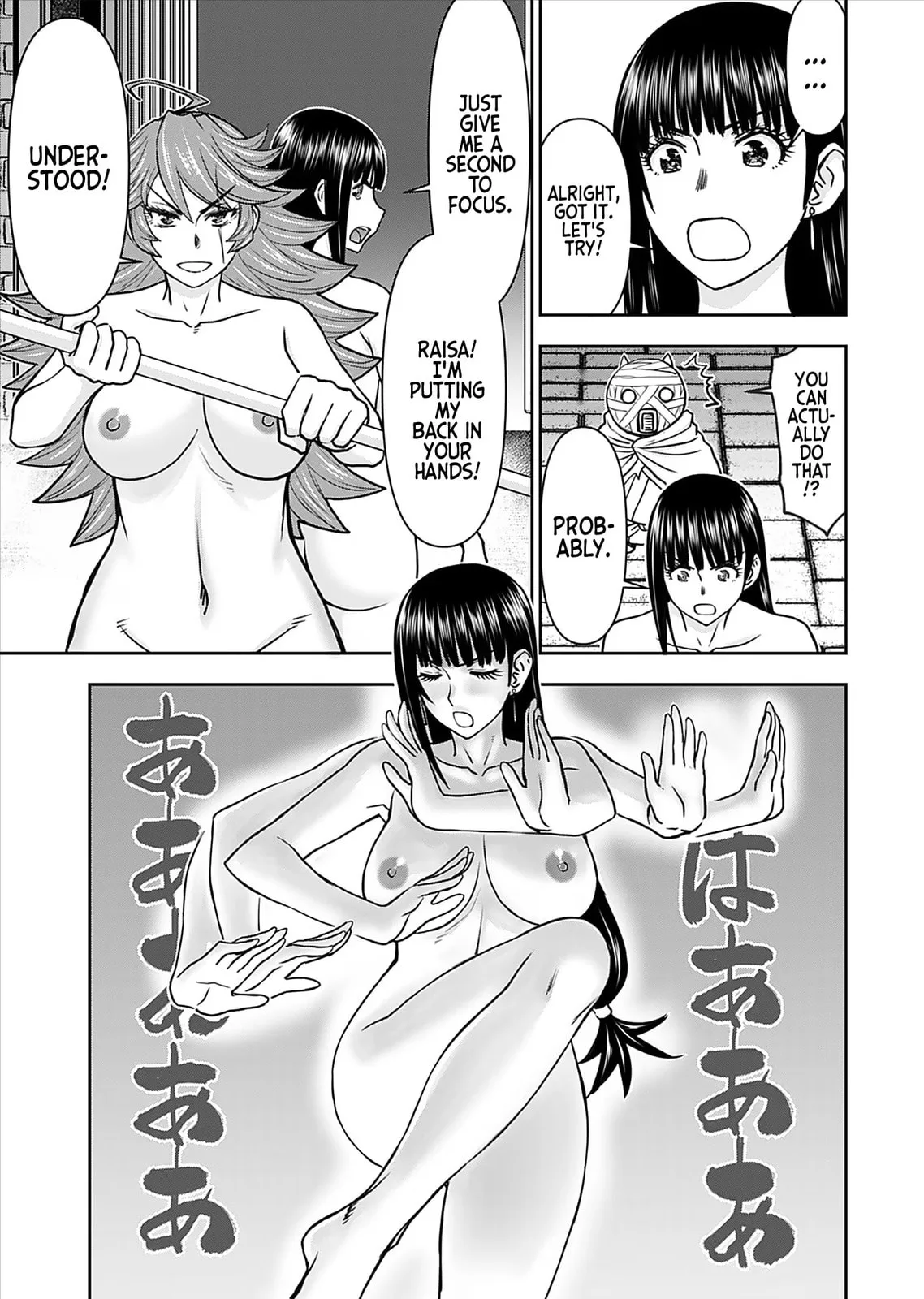 Another World Sniper Is Female Warrior's Mof-moffy Pet Chapter 28 page 22
