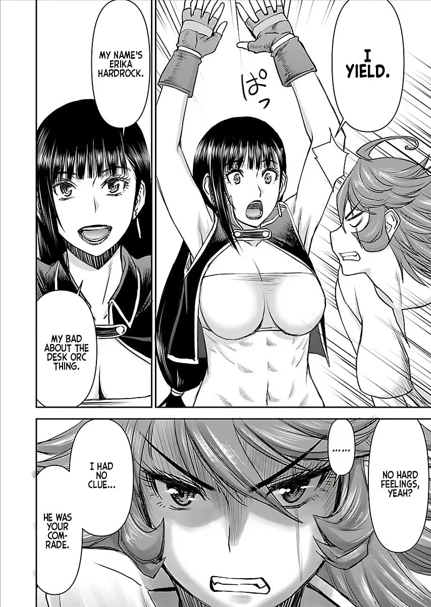 Another World Sniper Is Female Warrior's Mof-moffy Pet Chapter 3 page 15