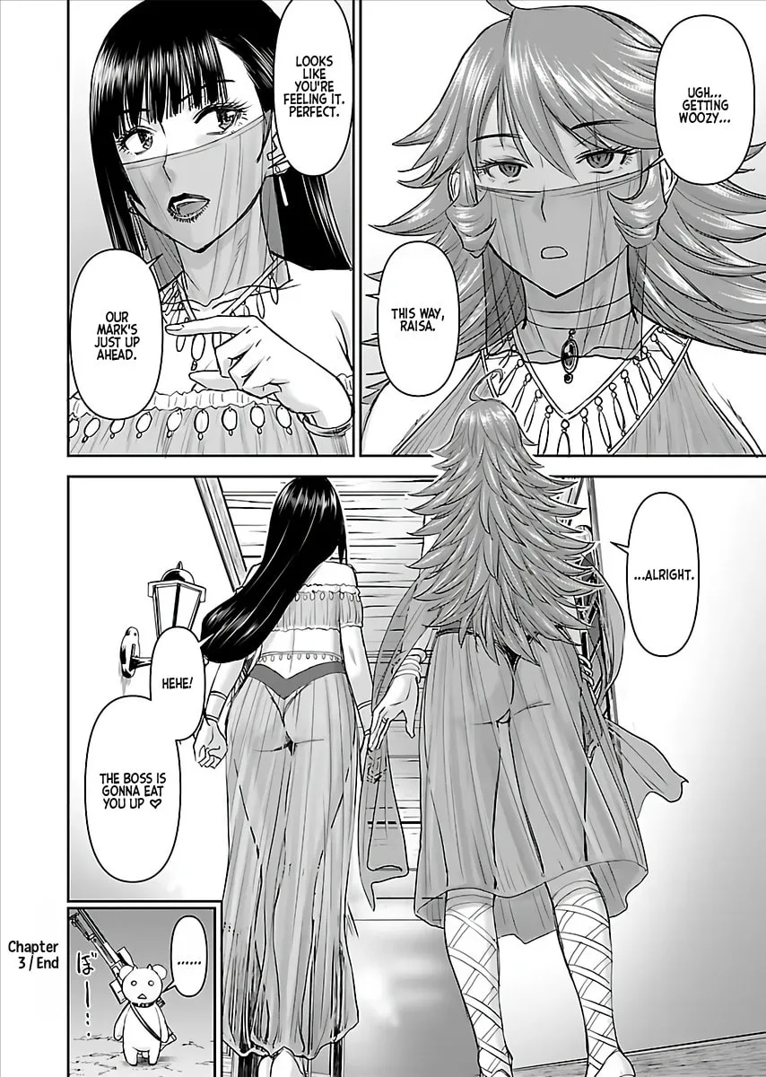 Another World Sniper Is Female Warrior's Mof-moffy Pet Chapter 3 page 27