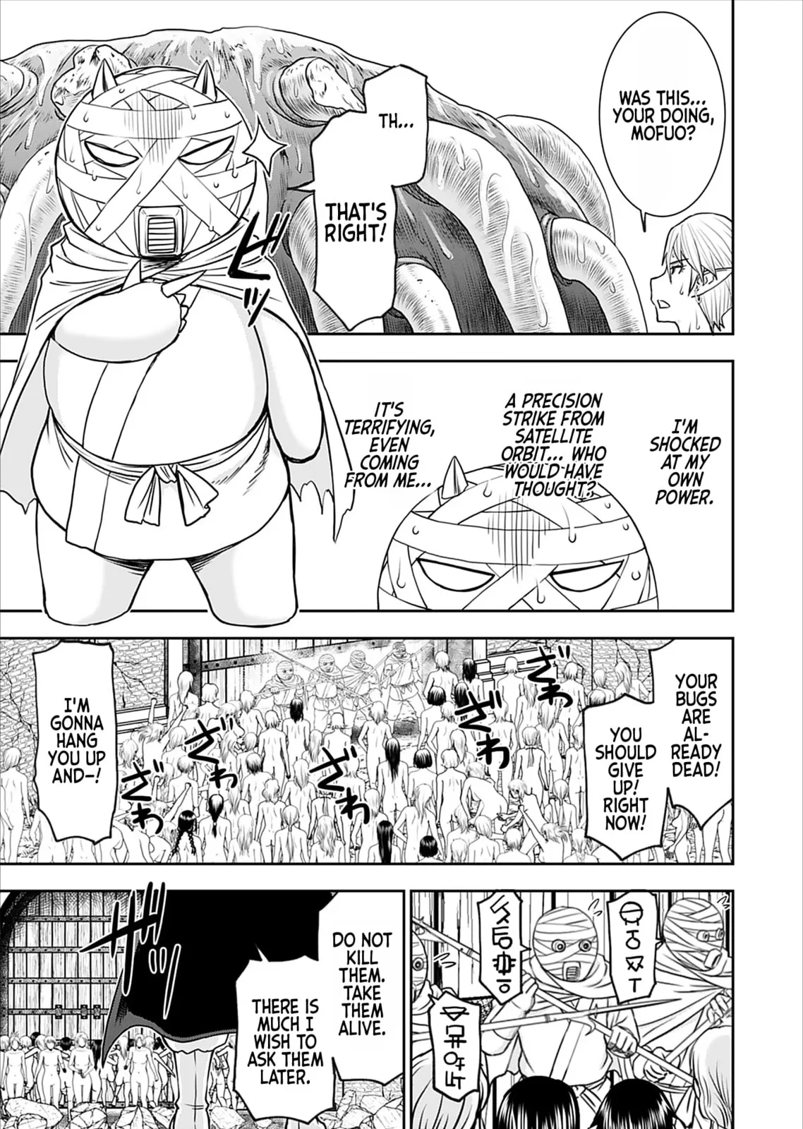 Another World Sniper Is Female Warrior's Mof-moffy Pet Chapter 31 page 5