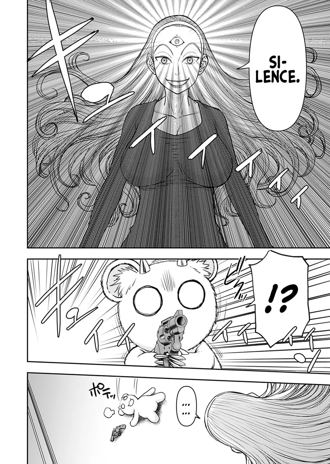 Another World Sniper Is Female Warrior's Mof-moffy Pet Chapter 33 page 7