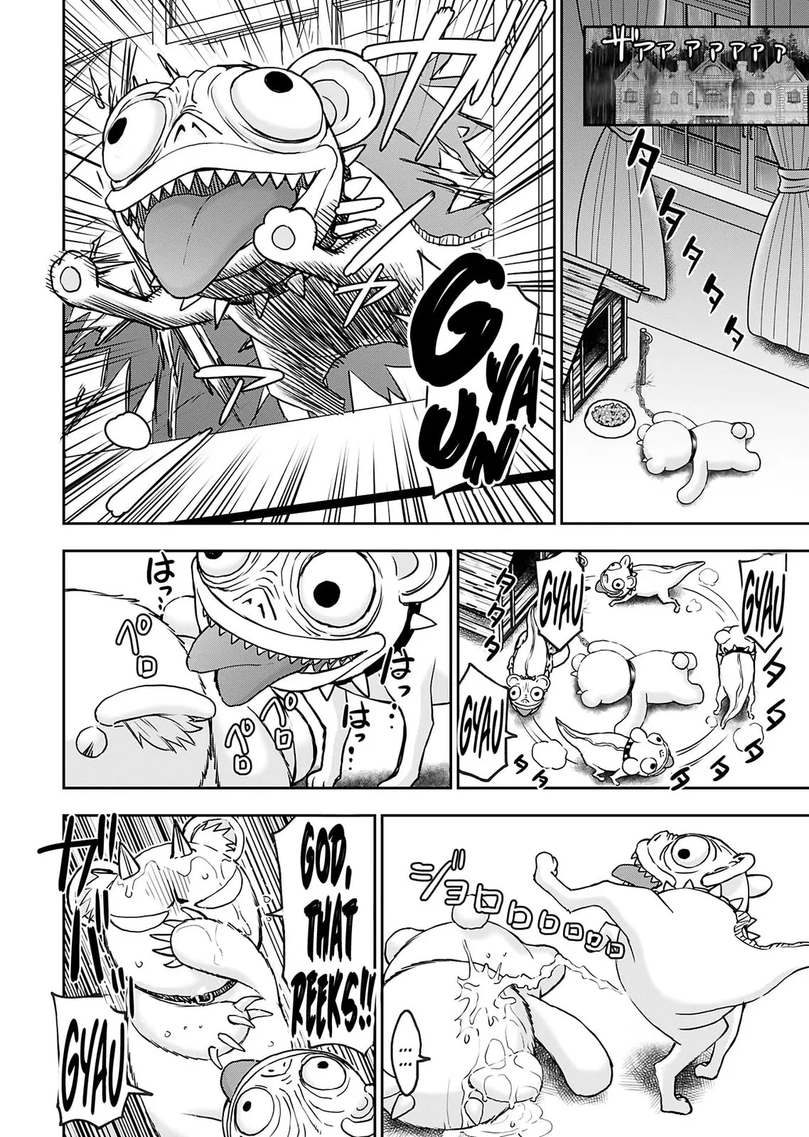 Another World Sniper Is Female Warrior's Mof-moffy Pet Chapter 34 page 7