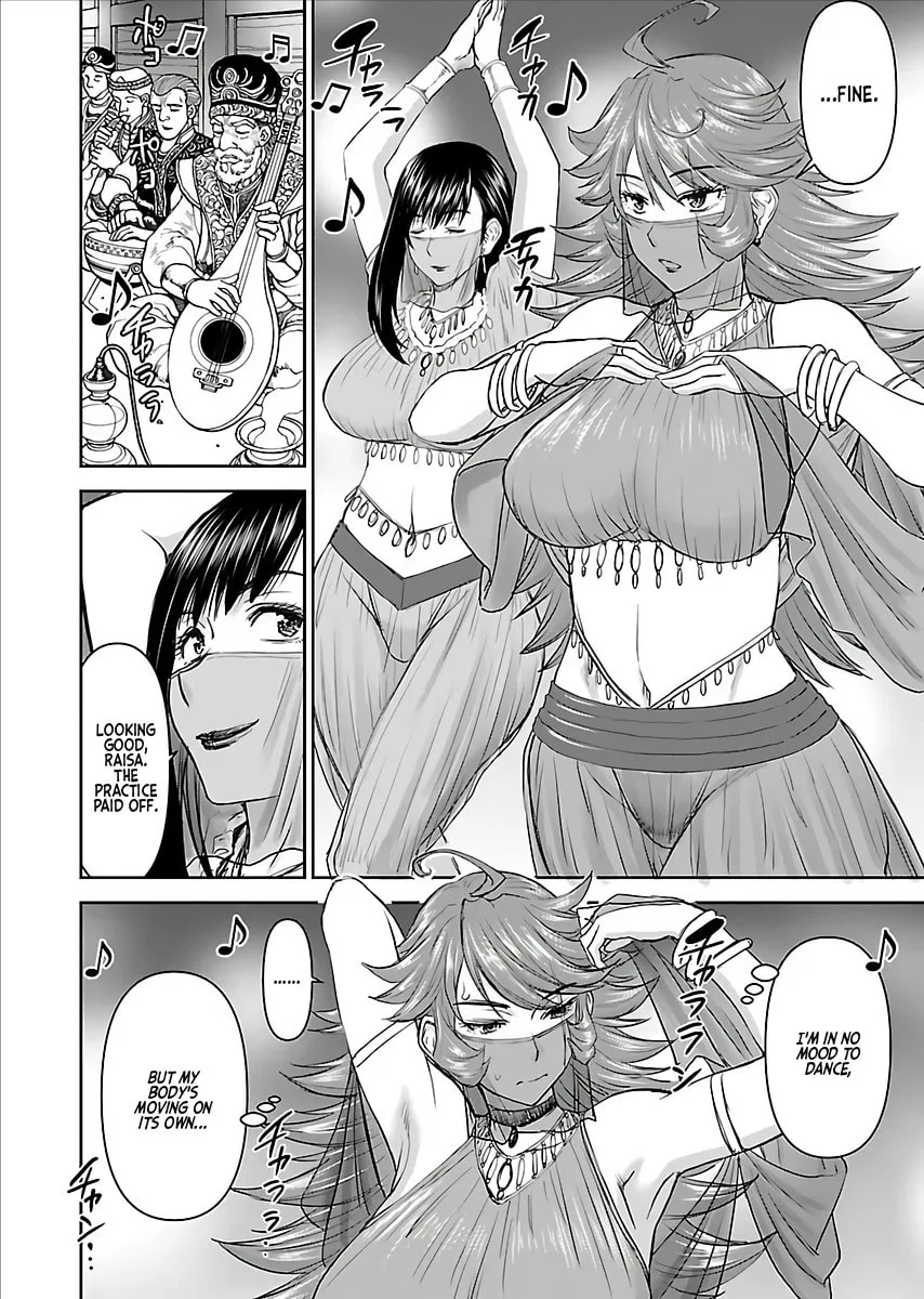 Another World Sniper Is Female Warrior's Mof-moffy Pet Chapter 4 page 5