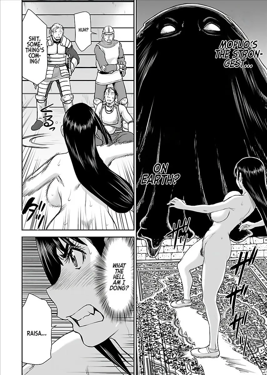 Another World Sniper Is Female Warrior's Mof-moffy Pet Chapter 4 page 22